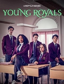 青春王室 第2季