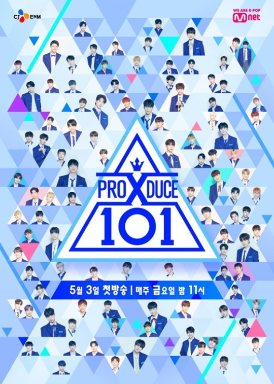 《Produce X101》