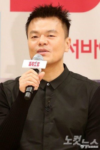 JYP樸振英