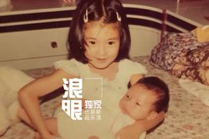 贾静雯与女儿童年照曝光全家似复制黏贴