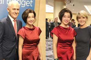 刘晓庆出席澳大利亚总理午宴 红裙端庄