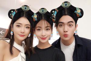 皇后带璎珞傅恒嘟嘴卖萌 许凯男扮女装