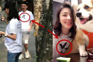 王思聪新女友曝光：同游日本情侣装遛狗