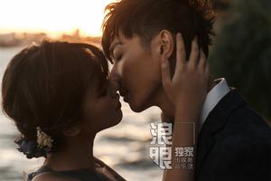 快男左立结婚曝唯美婚纱照逆光亲吻拥抱