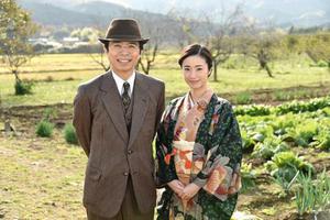 井之原快彦与上户彩合作新剧