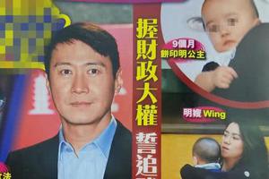 黎明九个月大女儿正面近照曝光