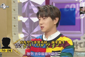 黄致列韩国节目中吐槽中国空气不好