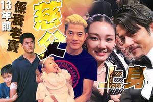 郭富城自称“慈父上身”,演父女戏无偶像包袱。