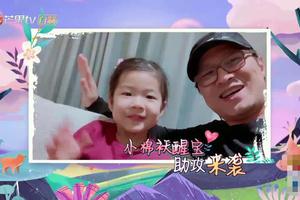 章子怡汪峰女儿醒醒小奶音节目中出镜