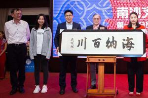 郭晶晶与老公霍启刚及公公难得同框