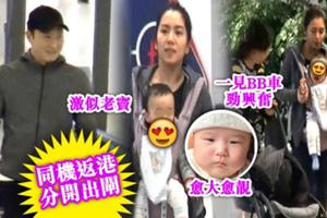 黎明疑与女助理已在美国秘密结婚