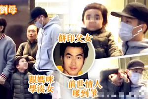 刘恺威带女儿逛街 四岁小糯米粘爸爸撒娇