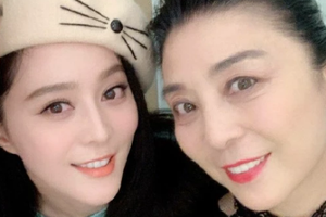 范冰冰久违亮相展露笑颜与李晨亲密合影