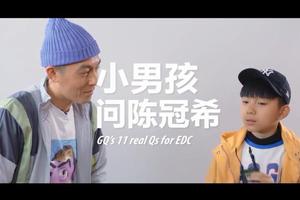 陈冠希自曝希望女儿未来对象能像他