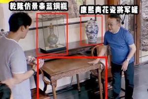 王刚四合院曝光 摆设乾隆宝物收藏价值连城