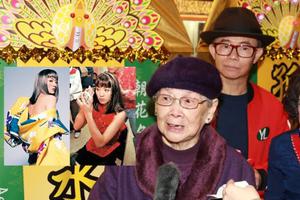 梅艳芳66岁哥哥独自喝红酒 95岁梅妈获佣人陪饮茶