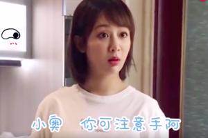 杨紫下厨做饭蠢萌分不清大葱和蒜薹