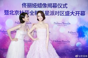 佟丽娅辞演新剧后为蜡像揭幕
