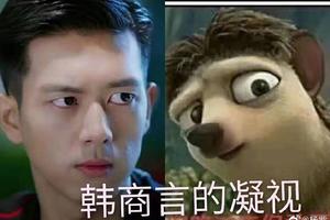 另一种甜蜜!杨紫李现戏外互怼欢乐斗图