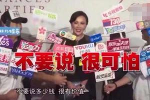 贵到可怕！刘嘉玲收藏王冠在故宫展出