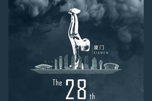 救救这只鸡！网友自发P图拯救金鸡海报