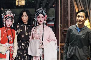 梁朝伟携刘嘉玲苏州看昆剧打扮低调