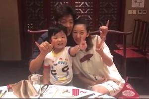 凌潇肃一家三口同框 唐一菲亲儿子小脸可爱