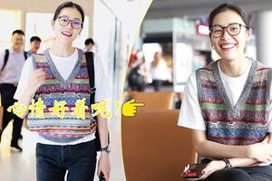 刘雯露招牌笑容心情似未受时装周风波影响