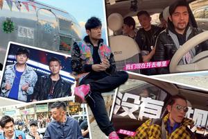 周杰伦新综艺嘉宾疑清一色全是男性 宠昆凌宠上天