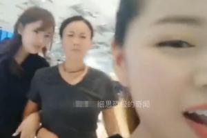 疑似那英发怒一脚踹翻跟拍女子