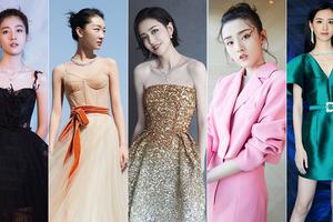 金鸡奖开幕众女星拿出最美姿态