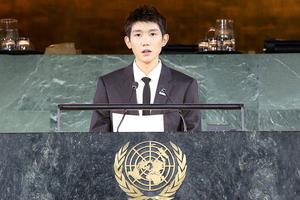 王源联合国高级别会议中文发言