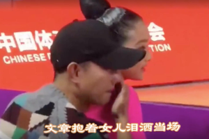 文爱马舞蹈大赛决赛被淘汰文章抹泪