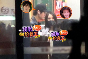 新恋情？金晨与好男儿张超深夜出街