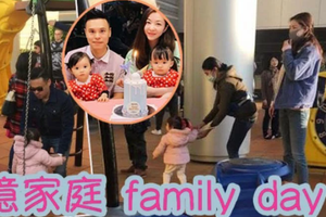熊黛林夫妇带双胞胎女儿游玩