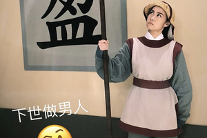 黄心颖风波过后晒旧照“下世做男人”