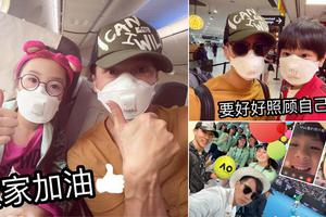 吴尊带一双儿女坐飞机口罩遮面