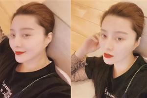 范冰冰晒近照自称宅美 雪肤红唇妩媚气场足