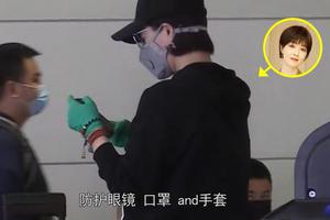 蒋欣复工入住酒店前抽血配合检疫