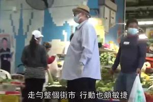 68岁洪金宝拄拐杖戴双层口罩市场买菜