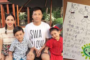 刘烨妻儿结束隔离诺一霓娜手写感谢信