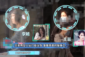 王菲带女儿美发 李嫣剪发后乘超跑回家