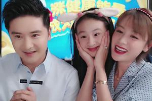 森碟与爸妈一起直播庆祝12岁生日