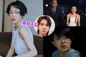 她与罗志祥有不正当关系？辟谣