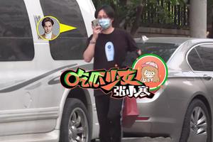 低调甜蜜！尹正提礼品袋现身蒋梦婕家