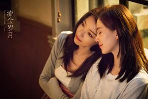 为妮写诗发糖！刘诗诗倪妮同框养眼