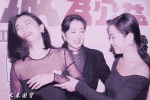 巩俐林青霞钟楚红90年代合影曝光