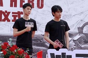 《冰雨火》开机！王一博陈晓同框