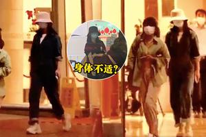 杨紫被曝医院做检测后深夜回京 步伐缓慢似十分疲惫