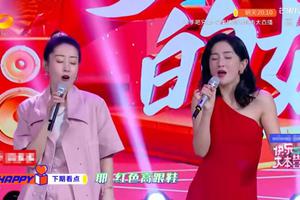 谢娜模仿刘敏涛唱《红色高跟鞋》